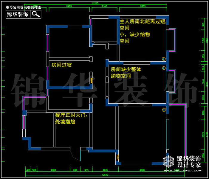 工程兵學院140平米 戶型