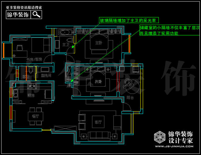 奧體新城青銅園C戶型138平米 戶型