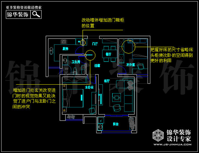 鳳凰和美89
 戶型