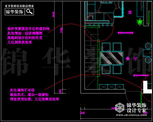 保利香檳國際E戶型115平米  戶型