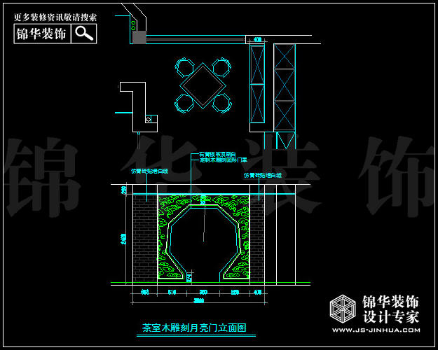 保利紫晶山B戶型170平米新中式 戶型